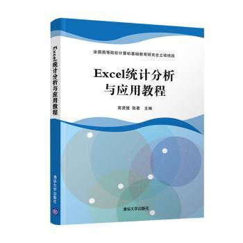 高效布置任务的27个方法:图解版 PDF下载 免费 电子书下载