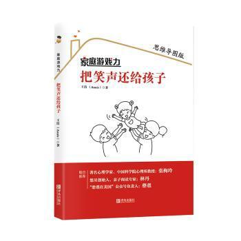 袁爱国的创意作文课 PDF下载 免费 电子书下载