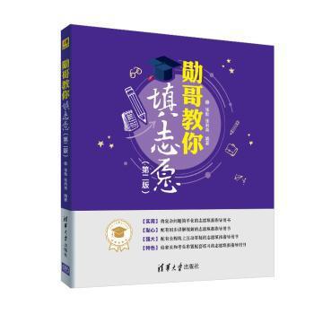 重点大学自主招生数学备考全书:初等数论与组合数学:Elementary number theory and combinatorial mathematics PDF下载 免费 电子书下载