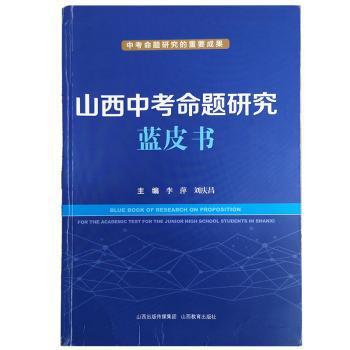 给思维插上翅膀:思维导图版 PDF下载 免费 电子书下载