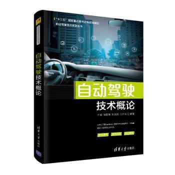 城市轨道交通影响大都市产业空间结构的机制研究:以北京市为例:a case study of Beijing PDF下载 免费 电子书下载