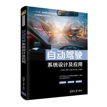 城市轨道交通影响大都市产业空间结构的机制研究:以北京市为例:a case study of Beijing PDF下载 免费 电子书下载