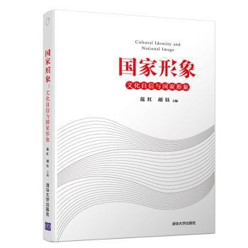 大学生创新创业实践导论 PDF下载 免费 电子书下载