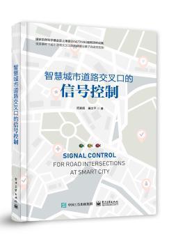 城市轨道交通影响大都市产业空间结构的机制研究:以北京市为例:a case study of Beijing PDF下载 免费 电子书下载