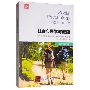 西方空间社会学理论评析 PDF下载 免费 电子书下载