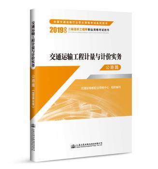 福建省地方标准闽江干流航道维护技术规程:DB 35/T 1840-2019 PDF下载 免费 电子书下载