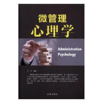 大连民族大学学报优秀论文选编 PDF下载 免费 电子书下载