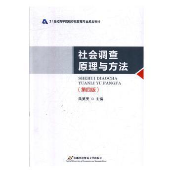 沟通的艺术:会说话就是情商高 PDF下载 免费 电子书下载