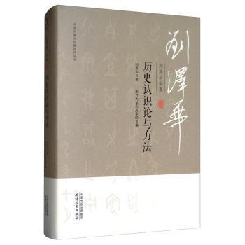 大连民族大学学报优秀论文选编 PDF下载 免费 电子书下载