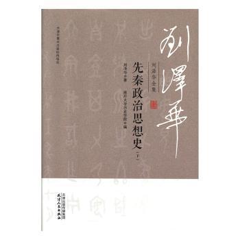 大连民族大学学报优秀论文选编 PDF下载 免费 电子书下载