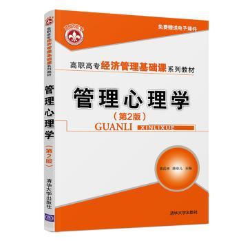 刘泽华全集-中国传统政治思想反思 PDF下载 免费 电子书下载