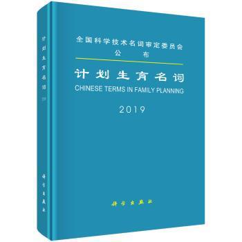 刘泽华全集-中国古代史 PDF下载 免费 电子书下载