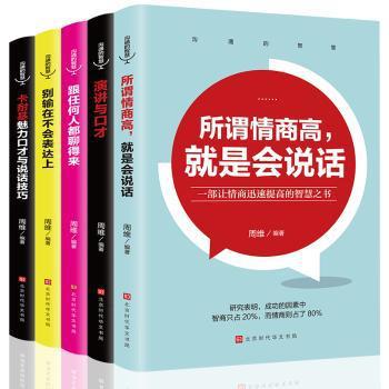 新时期中国老龄化问题及应对策略 PDF下载 免费 电子书下载