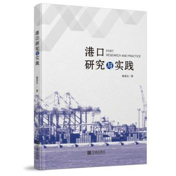 汽车数据流分析从入门到精通 PDF下载 免费 电子书下载