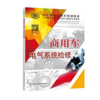 山区高速公路建设安全生产管理指导手册 PDF下载 免费 电子书下载