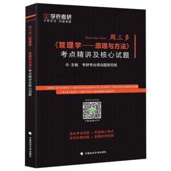 从海外看中国 PDF下载 免费 电子书下载