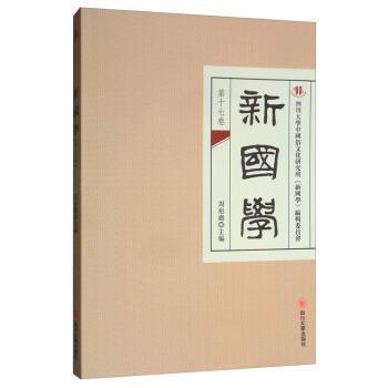 周三多《管理学—原理与方法》考点精讲及核心试题 PDF下载 免费 电子书下载