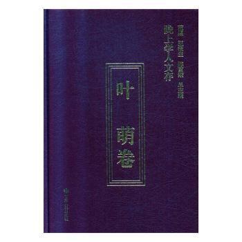 新国学（第十七卷） PDF下载 免费 电子书下载