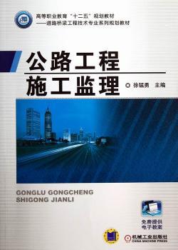 汽车电工电子基础 PDF下载 免费 电子书下载