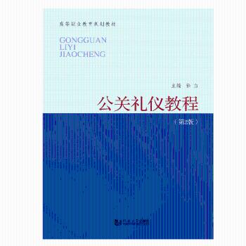 懂心理的女人会幸福 PDF下载 免费 电子书下载