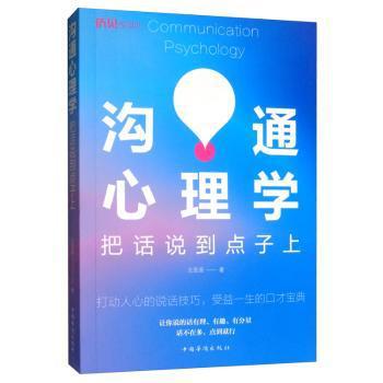 新时代 新儿童 新未来:晋江“四点钟学校”社会工作专业化探索 PDF下载 免费 电子书下载