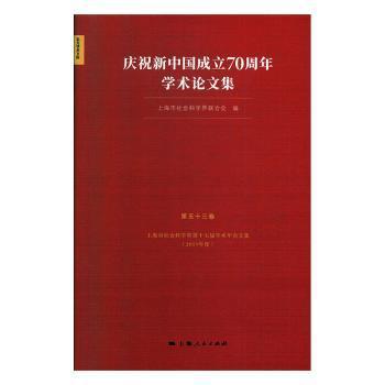 掌控精力：不疲惫的身心管理术 PDF下载 免费 电子书下载