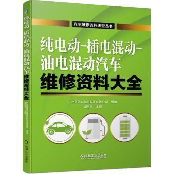 公路工程施工监理 PDF下载 免费 电子书下载