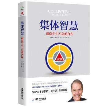 德鲁克经典管理案例解析:纪念版:revised edition PDF下载 免费 电子书下载