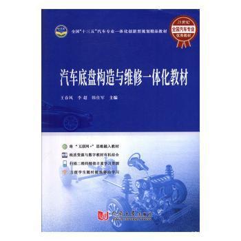 长江水运安全风险辨识评价与防控方法 PDF下载 免费 电子书下载