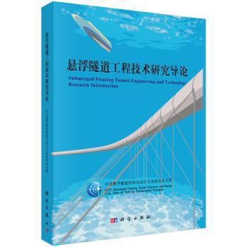 长江水运安全风险辨识评价与防控方法 PDF下载 免费 电子书下载