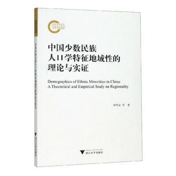 台湾研究与青年探索——第五届两岸学子论坛优秀论文集 PDF下载 免费 电子书下载