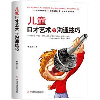 中国少数民族人口学特征地域性的理论与实证 PDF下载 免费 电子书下载