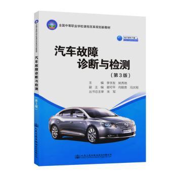 悬浮隧道工程技术研究导论 PDF下载 免费 电子书下载