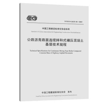 汽车舒适与安全系统检测技术 PDF下载 免费 电子书下载