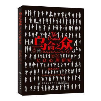 台湾研究与青年探索——第五届两岸学子论坛优秀论文集 PDF下载 免费 电子书下载