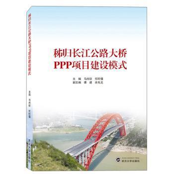 舰船结构爆炸毁伤分析数值仿真与试验 PDF下载 免费 电子书下载