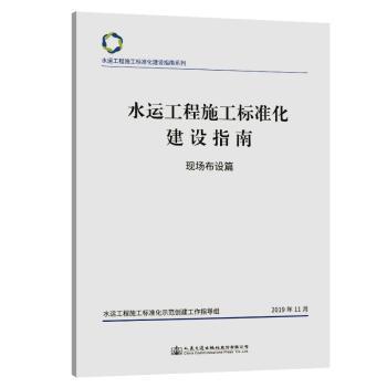 舰船结构爆炸毁伤分析数值仿真与试验 PDF下载 免费 电子书下载