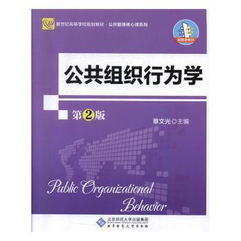 儿童口才艺术与沟通技巧 PDF下载 免费 电子书下载