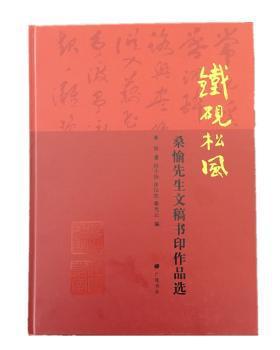 乌合之众:大众心理研究:a study of the parulas mind PDF下载 免费 电子书下载