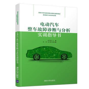 沥青路面就地热再生技术研究与应用 PDF下载 免费 电子书下载