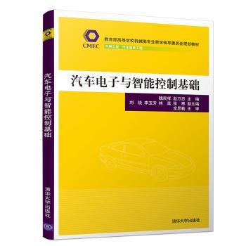 道路材料流变学 PDF下载 免费 电子书下载