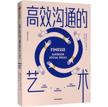 团队认同与团队创造力:社会身份视角下的双重作用机制研究 PDF下载 免费 电子书下载