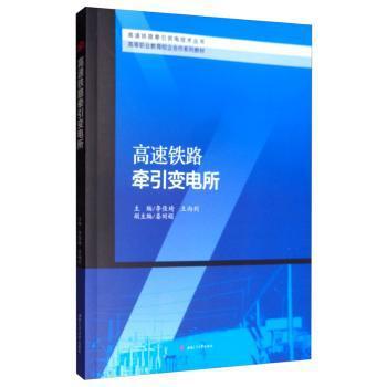 道路材料流变学 PDF下载 免费 电子书下载