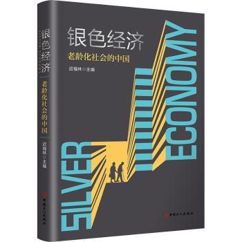 铁砚松风-桑愉先生文稿书印作品选 PDF下载 免费 电子书下载