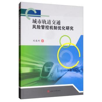 《汽车车身修复技术》（配实训工单） PDF下载 免费 电子书下载