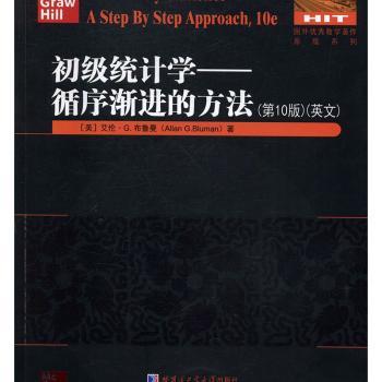 初级统计学:循序渐进的方法:a step by step approach:英文 PDF下载 免费 电子书下载