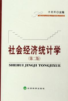 自恋型领导的多层作用机制及影响效应研究 PDF下载 免费 电子书下载