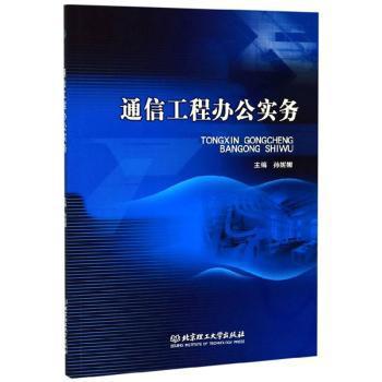 公共关系与礼仪 PDF下载 免费 电子书下载