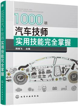 城市隧道养护技术规程:DB 3302/T 1104-2019 PDF下载 免费 电子书下载