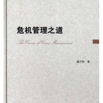 统计学：基本原理与应用 PDF下载 免费 电子书下载